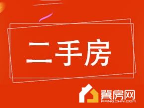 和泰名邸